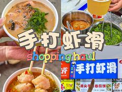 -大学城夜市