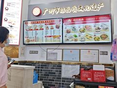 -银记肠粉店(市二宫店)