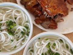 -凌舍好烧鹅(中山路店)