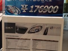 -上汽大众4S店(上海冠松店)