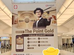 -新城市广场