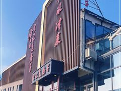 -津菜宋记老房子(鼓楼店)