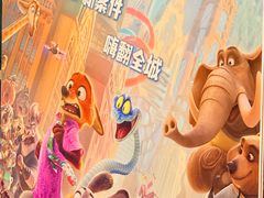 -美罗城