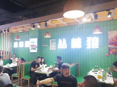 大堂-丛林狼酱骨头(金川店)