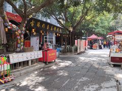 -黄埔古港