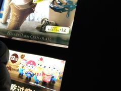 -肯德基(东安路站店)