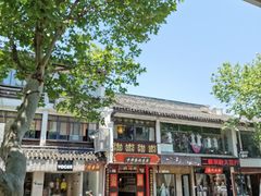 -同得兴 Since·1995 传统苏式面馆(十全街店)