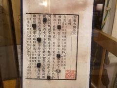 -邊城書店