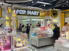 -泡泡玛特POPMART(上海环球港店)