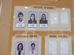 -南京康美美容医院·旗舰店