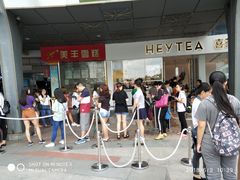 -喜茶(广州番禺奥园广场店)