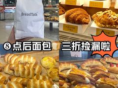 -面包新语(上地华联店)