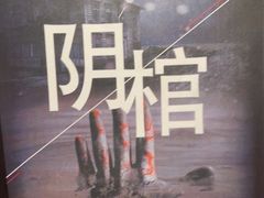 -好玩工厂密室·鹅鸭杀·桌游拼豆电玩