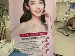 -诺贝尔口腔医院(雁塔院区)