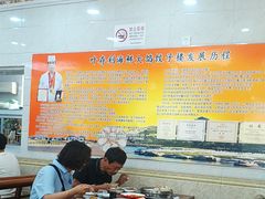 -叶存利海鲜大馅饺子(海宁路总店)