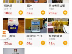 -龚海宝· 烧烤· 羊肉原切挂糊更好吃(庄市店)