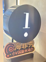 -JY·VALMONT法儿曼官方面护·海菲秀黑钻体验中心