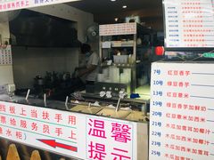 门面-百花传统甜品店(原址店)