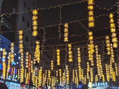 -万佳广场(台东店)