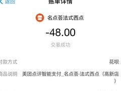 -名点荟·生日蛋糕·下午茶(五缘湾店)