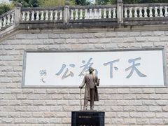 -中山纪念堂