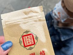 -西安市广仁寺