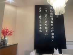 -圆苑(金茂店)