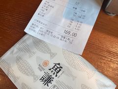 -鱼谦脆皮烤鱼(华阳城店)