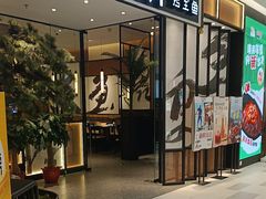 -江边城外烤全鱼(龙德广场店)