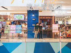 -宝龙城(杭州滨江店)
