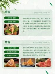 点击看大图 -北京嘉禾医疗