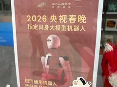 -宝安区体育中心体育馆