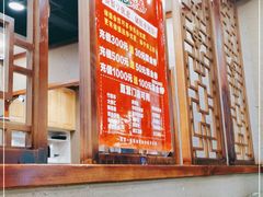 -海富荣锅贴(万象城店)