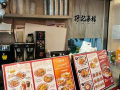 -孖记茶档·热腾茶餐(乐峰店)