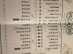 菜单-地茂馆甜品