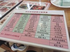 -钟叔烩鸡