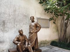 -乌镇东栅景区-茅盾故居