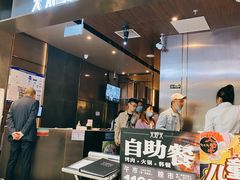 -火炉火自助餐(西直门凯德MALL店)