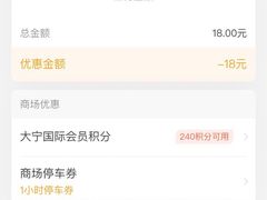 -大宁国际商业广场-地下停车库