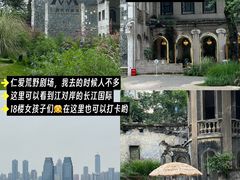 -山城巷传统风貌区
