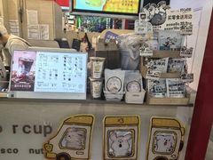 -Yee3·三号椰(上海中山公园龙之梦店)