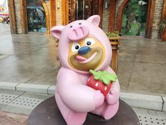 -郑州方特梦幻王国