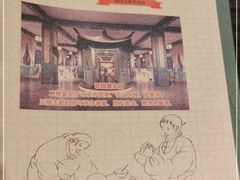-松针蔡记蒸饺(花园路店)