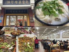 -惠丰源烩面馆(经七路店)