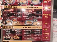 -魏家凉皮(来广营店)