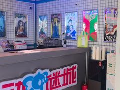 -移动谜城·大笨象密室逃脱(五棵松店)