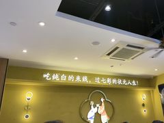 -状元王过桥米线(黄埔至泰广场店)