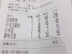 -马凯餐厅(地安门店)