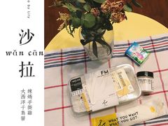 -F+轻食健身赋能空间(中华北路国贸商场店)