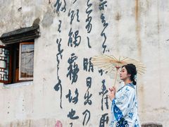 -绍兴书圣故里景区